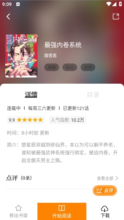 使用方法截图1