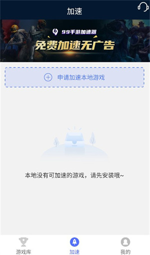 使用教程截图5