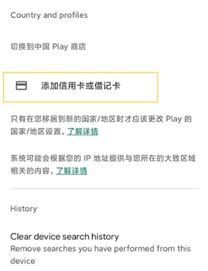 怎么设置成中文版截图2