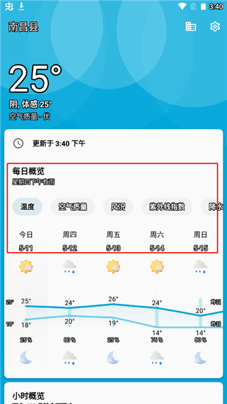 使用教程1