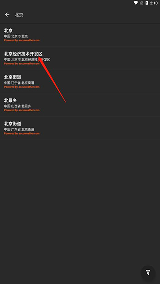 添加城市3