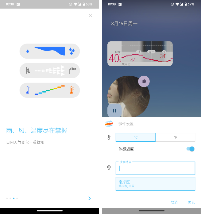 使用说明