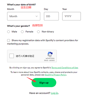注册教程截图3