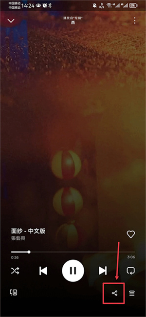 下载歌曲教程截图3