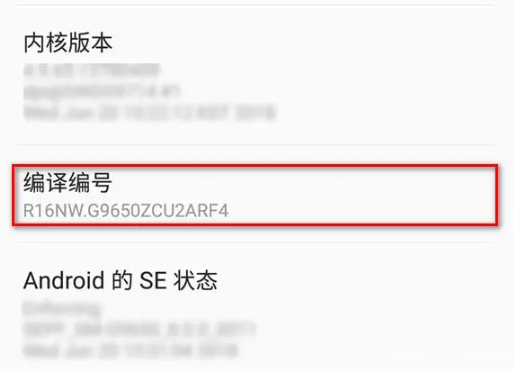 使用方法截图1
