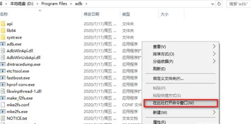 使用方法截图2