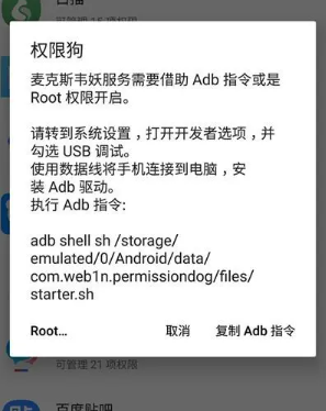 使用方法截图3