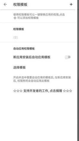 使用方法截图4