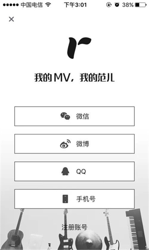 直播教程截图1