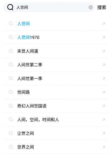 使用方法截图2
