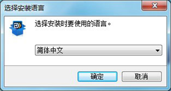 EaseUS Todo PCTrans单文件版官方版怎么安装？安装教程