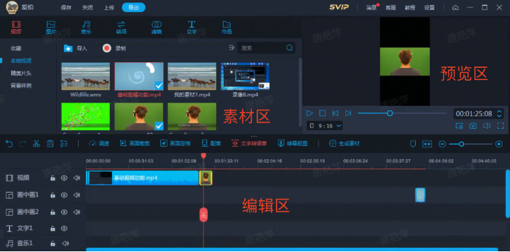 面板介绍1