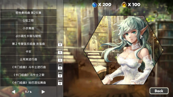 游戏攻略截图6