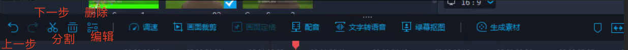 面板介绍4