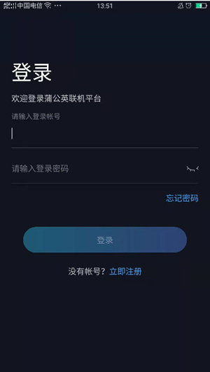 联机教程截图1