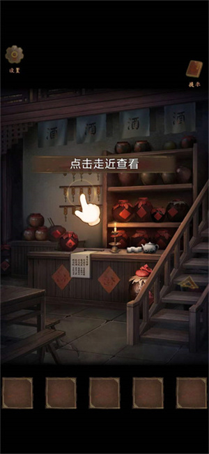 新手攻略截图1