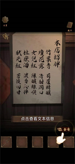 新手攻略截图4