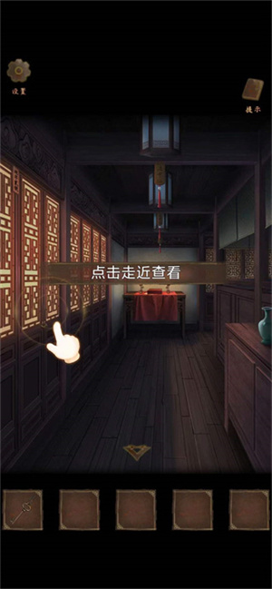 新手攻略截图6
