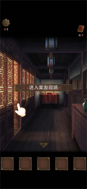 新手攻略截图7