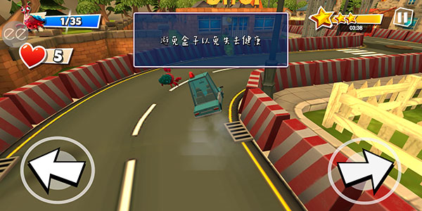 游戏攻略截图7