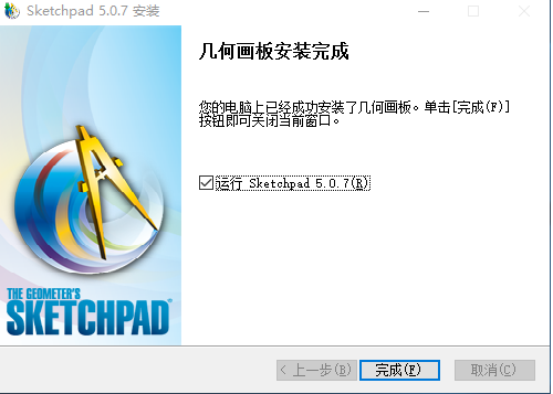安装教程4