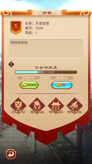 萌侠挂机0.1折版玩法介绍1