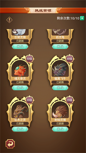 萌侠挂机0.1折版玩法介绍2