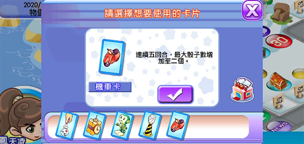 游戏体验指南截图8