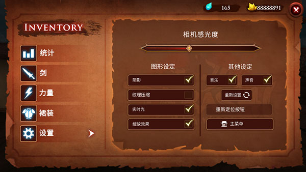 忍者武士隆无限金币无限钻石版游戏攻略5