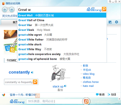 软件功能截图2