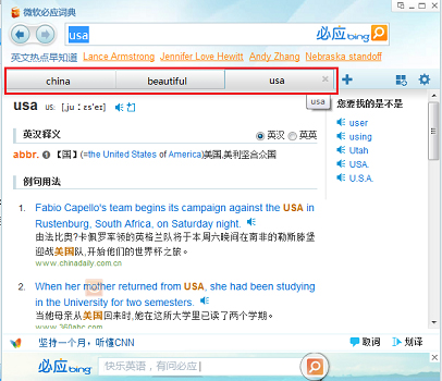 软件功能截图6