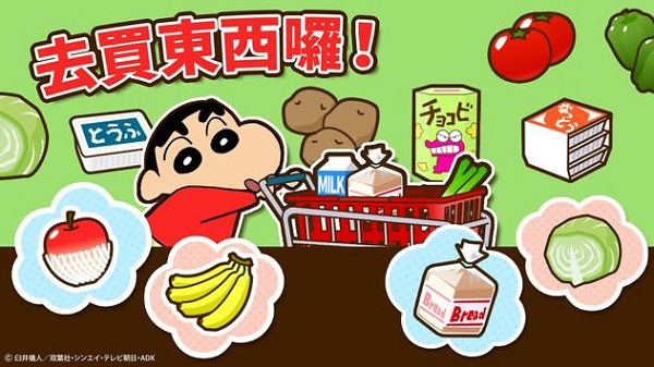 任务介绍截图1