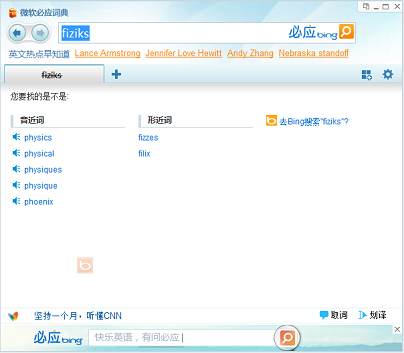 软件功能截图7