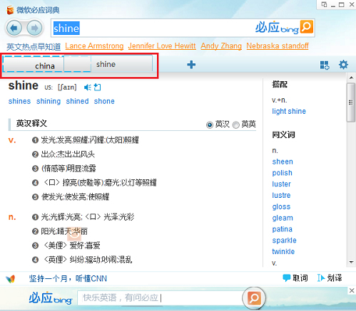 软件功能截图8