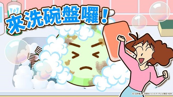 任务介绍截图4