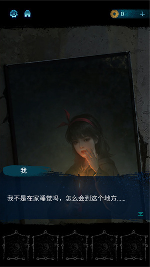 新手攻略截图2