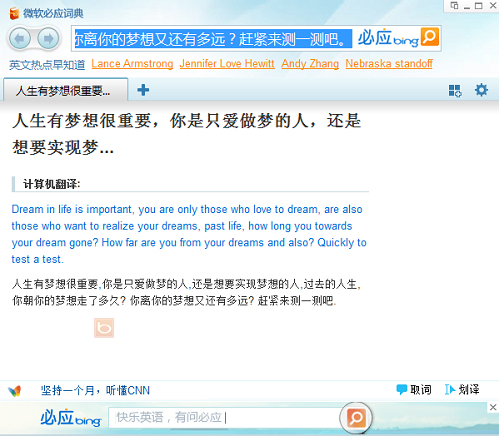 软件功能截图9