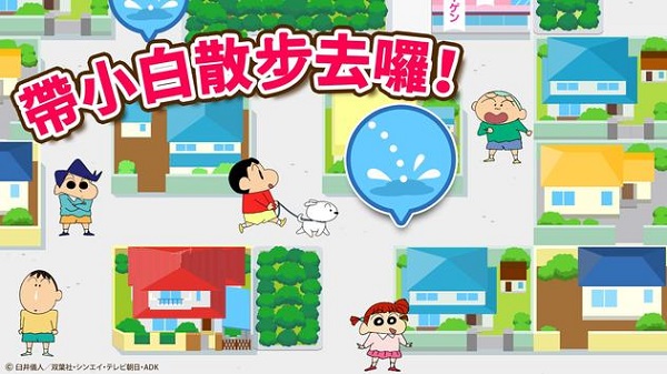 任务介绍截图5