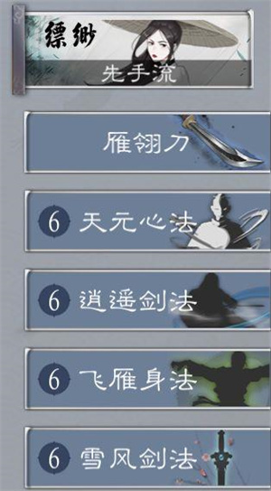 卡组流派推荐截图2