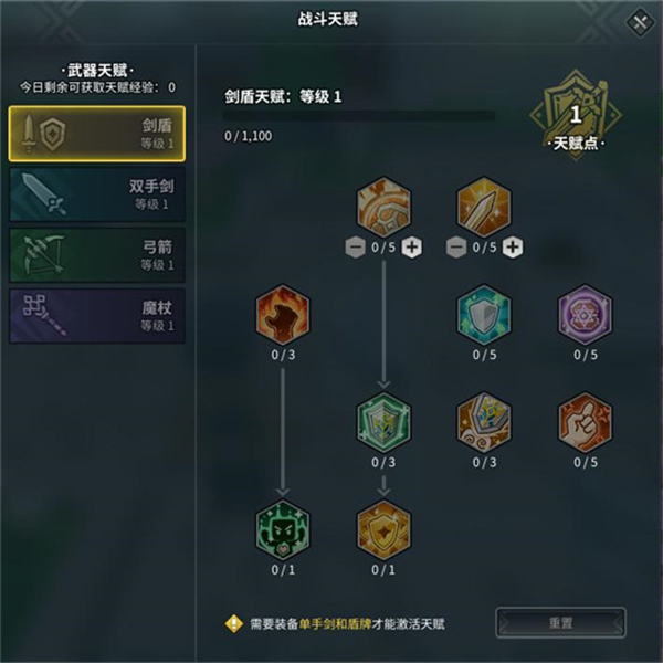 龙与家园时光官方版玩法2