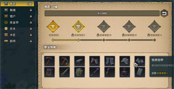 龙与家园时光官方版玩法7