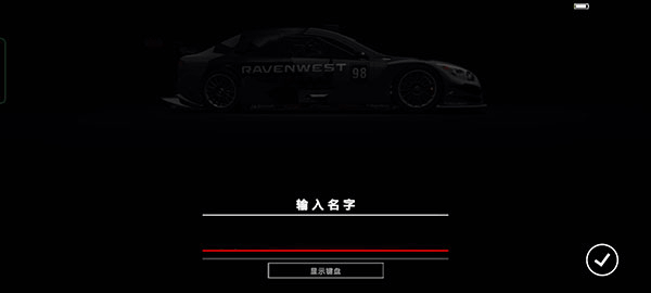 攻略截图2