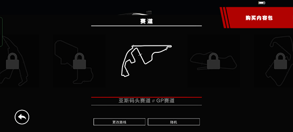 攻略截图5