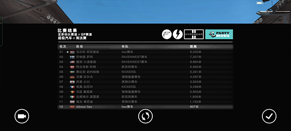 攻略截图9