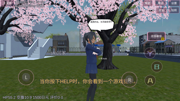 怎么玩2