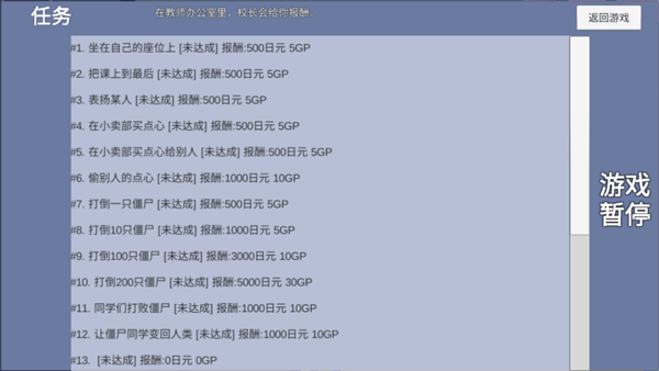 怎么玩6