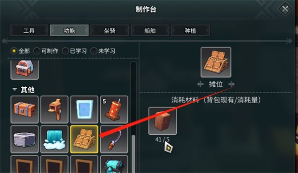 龙与家园时光手游官方正版萌新开局玩法攻略及快速入门升级截图3
