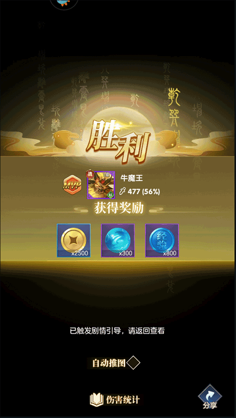 新手攻略7