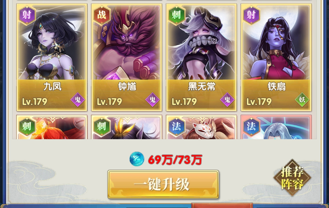 战力提升技巧1