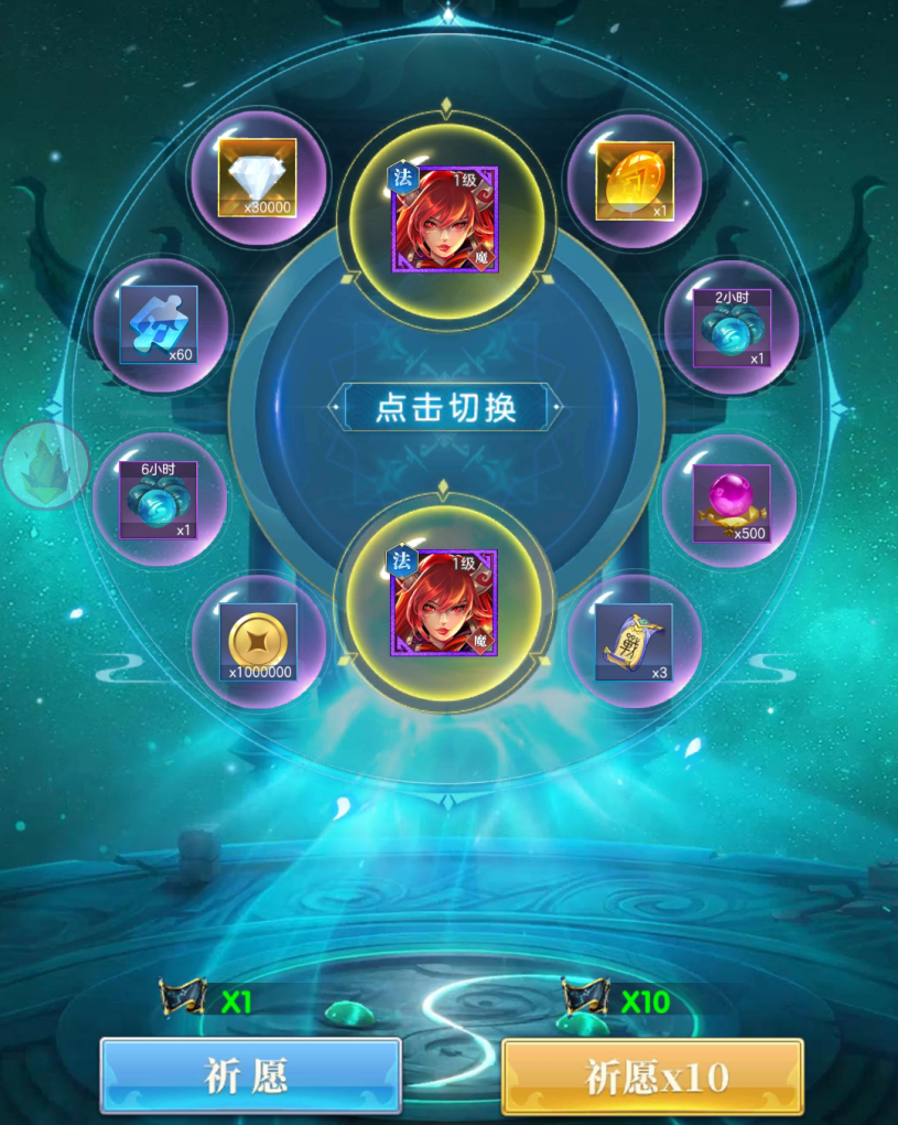 战力提升技巧2